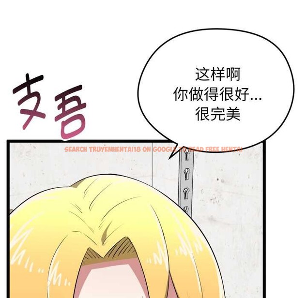 查看漫画啟動復仇系統/超真實征服遊戲 - 第12話 - sayhentaiz.net中的4370444图片