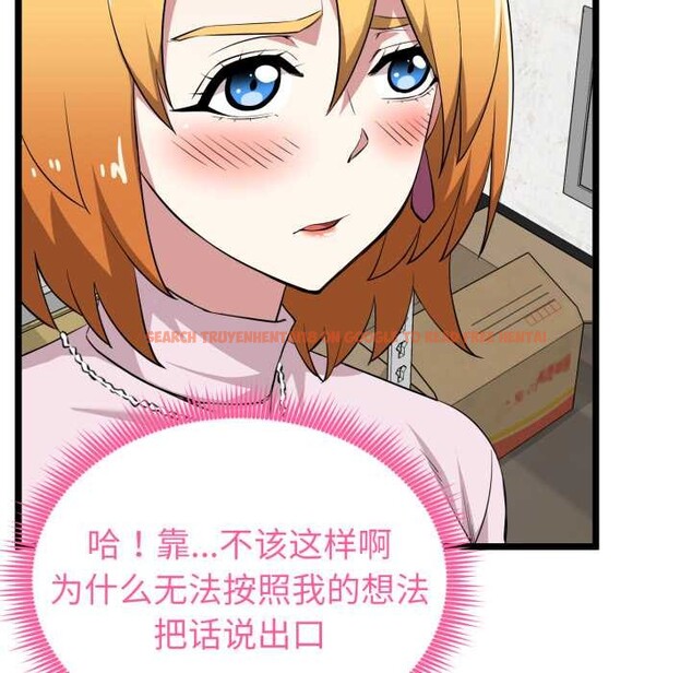 查看漫画啟動復仇系統/超真實征服遊戲 - 第12話 - sayhentaiz.net中的4370445图片