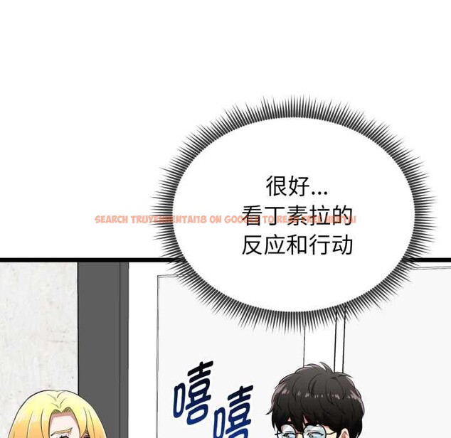 查看漫画啟動復仇系統/超真實征服遊戲 - 第12話 - sayhentaiz.net中的4370447图片