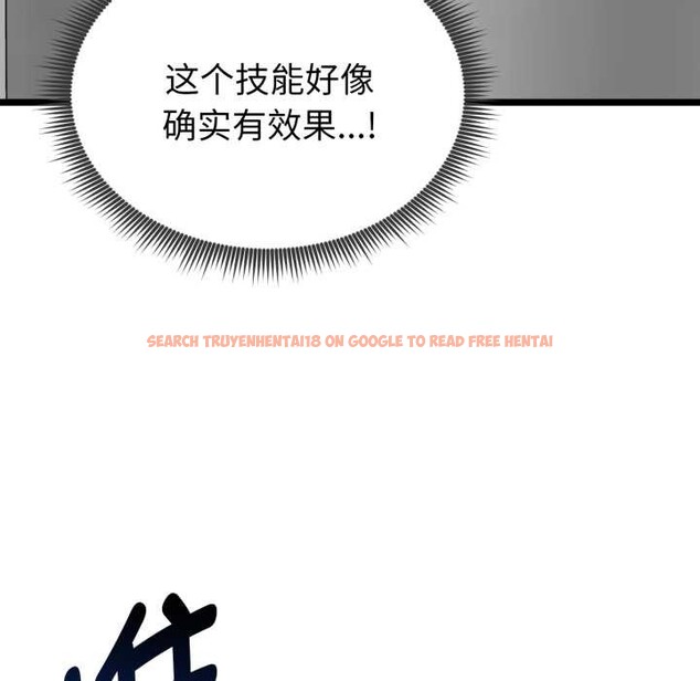 查看漫画啟動復仇系統/超真實征服遊戲 - 第12話 - sayhentaiz.net中的4370449图片