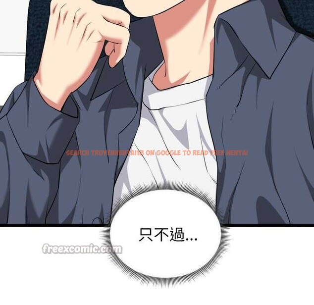 查看漫画啟動復仇系統/超真實征服遊戲 - 第12話 - sayhentaiz.net中的4370451图片