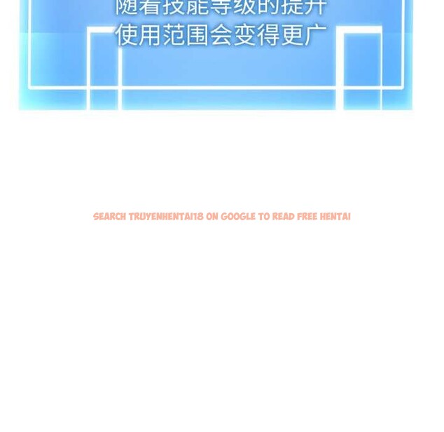 查看漫画啟動復仇系統/超真實征服遊戲 - 第12話 - sayhentaiz.net中的4370454图片