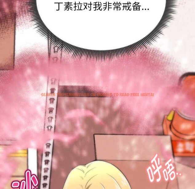 查看漫画啟動復仇系統/超真實征服遊戲 - 第12話 - sayhentaiz.net中的4370456图片