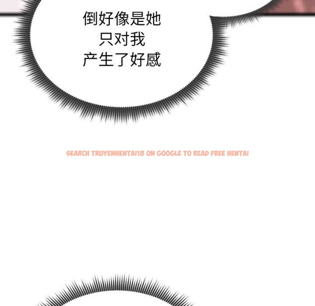 查看漫画啟動復仇系統/超真實征服遊戲 - 第12話 - sayhentaiz.net中的4370459图片