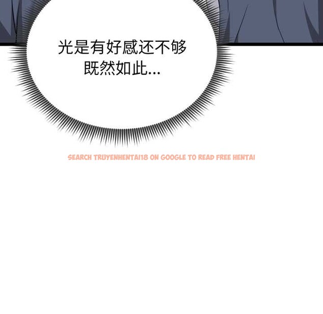 查看漫画啟動復仇系統/超真實征服遊戲 - 第12話 - sayhentaiz.net中的4370462图片