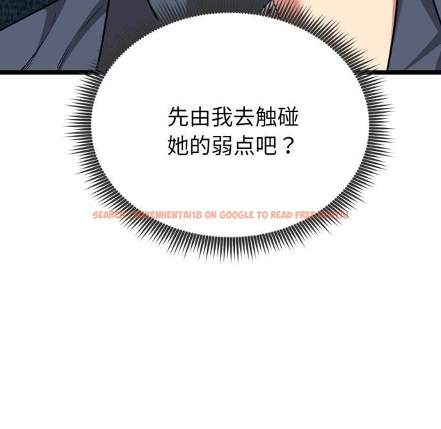 查看漫画啟動復仇系統/超真實征服遊戲 - 第12話 - sayhentaiz.net中的4370464图片