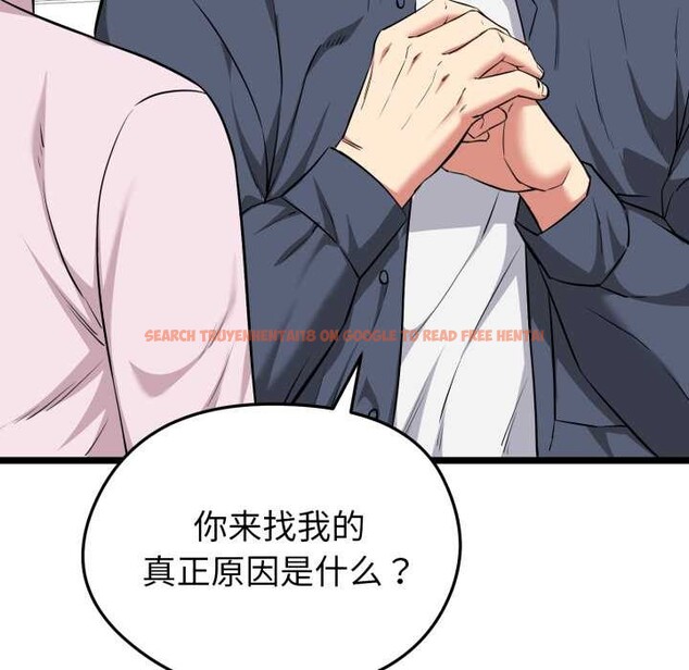 查看漫画啟動復仇系統/超真實征服遊戲 - 第12話 - sayhentaiz.net中的4370467图片