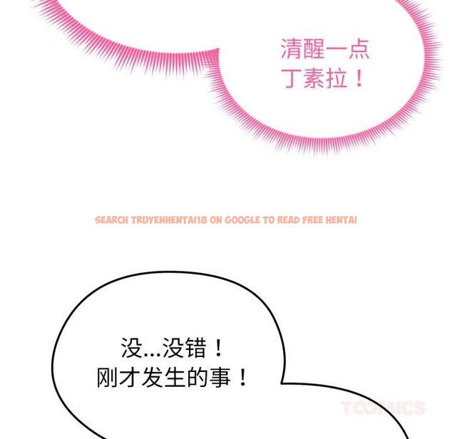 查看漫画啟動復仇系統/超真實征服遊戲 - 第12話 - sayhentaiz.net中的4370471图片