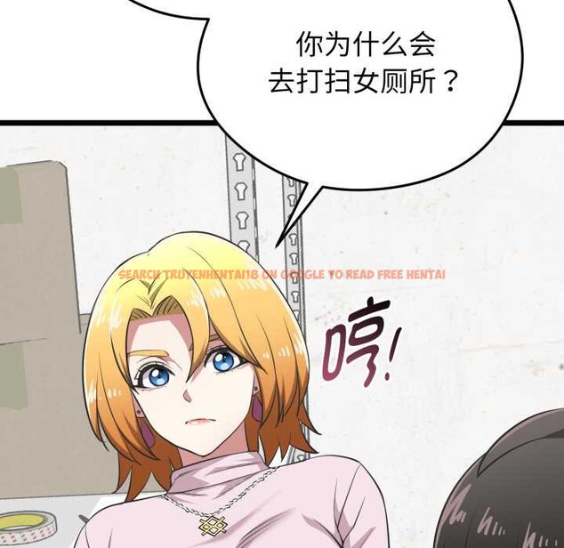 查看漫画啟動復仇系統/超真實征服遊戲 - 第12話 - sayhentaiz.net中的4370472图片