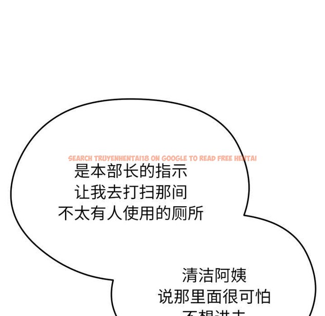 查看漫画啟動復仇系統/超真實征服遊戲 - 第12話 - sayhentaiz.net中的4370475图片