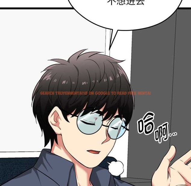 查看漫画啟動復仇系統/超真實征服遊戲 - 第12話 - sayhentaiz.net中的4370476图片