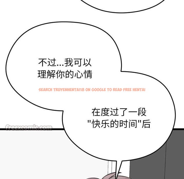 查看漫画啟動復仇系統/超真實征服遊戲 - 第12話 - sayhentaiz.net中的4370479图片