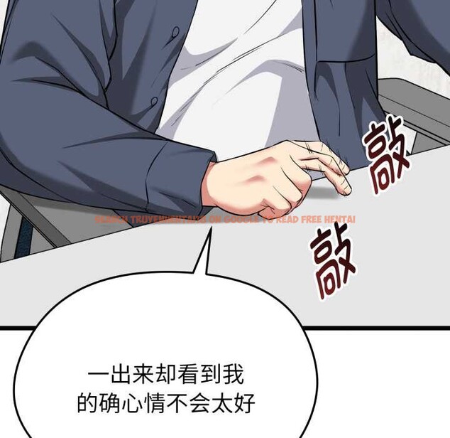 查看漫画啟動復仇系統/超真實征服遊戲 - 第12話 - sayhentaiz.net中的4370481图片