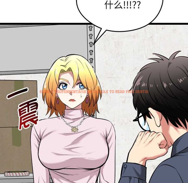 查看漫画啟動復仇系統/超真實征服遊戲 - 第12話 - sayhentaiz.net中的4370483图片