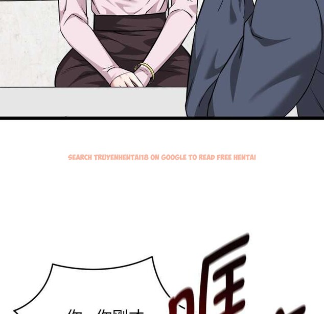 查看漫画啟動復仇系統/超真實征服遊戲 - 第12話 - sayhentaiz.net中的4370484图片