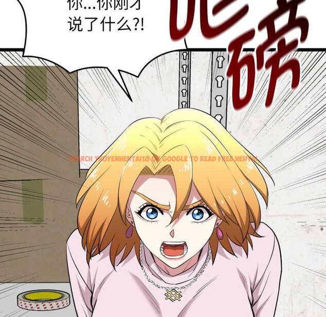 查看漫画啟動復仇系統/超真實征服遊戲 - 第12話 - sayhentaiz.net中的4370485图片