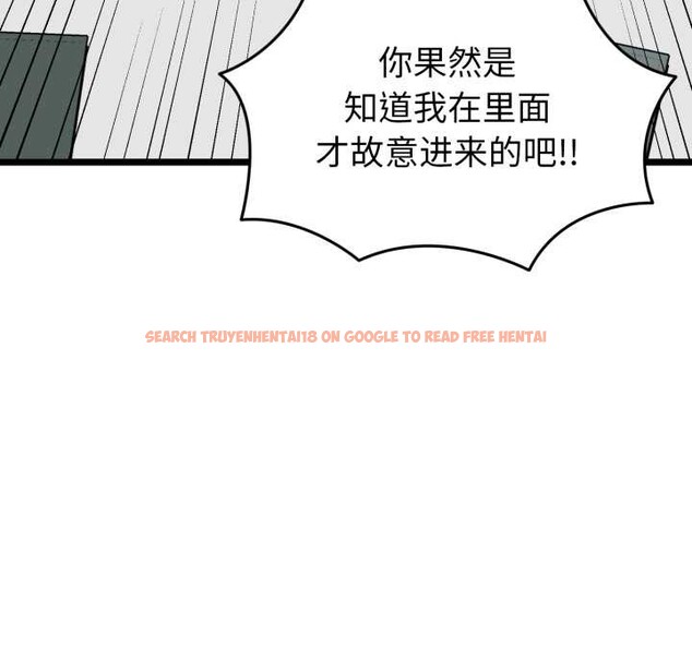 查看漫画啟動復仇系統/超真實征服遊戲 - 第12話 - sayhentaiz.net中的4370487图片