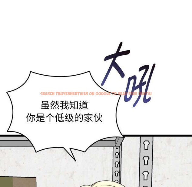 查看漫画啟動復仇系統/超真實征服遊戲 - 第12話 - sayhentaiz.net中的4370488图片