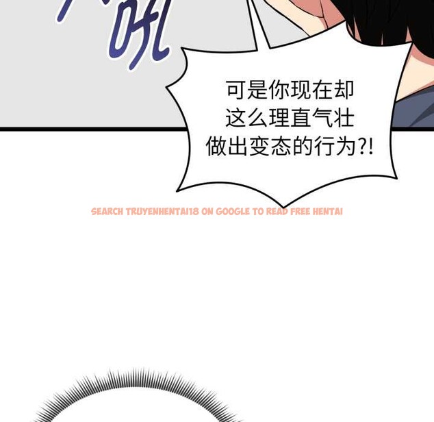 查看漫画啟動復仇系統/超真實征服遊戲 - 第12話 - sayhentaiz.net中的4370491图片