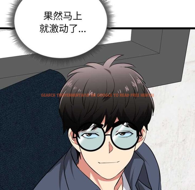 查看漫画啟動復仇系統/超真實征服遊戲 - 第12話 - sayhentaiz.net中的4370492图片