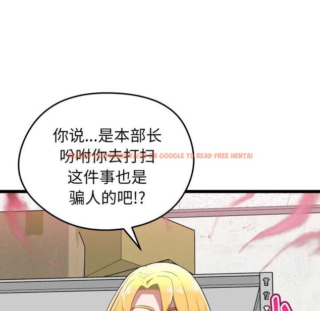 查看漫画啟動復仇系統/超真實征服遊戲 - 第12話 - sayhentaiz.net中的4370494图片