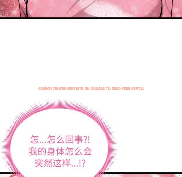 查看漫画啟動復仇系統/超真實征服遊戲 - 第12話 - sayhentaiz.net中的4370499图片