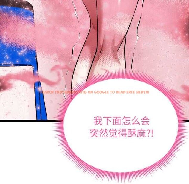 查看漫画啟動復仇系統/超真實征服遊戲 - 第12話 - sayhentaiz.net中的4370502图片