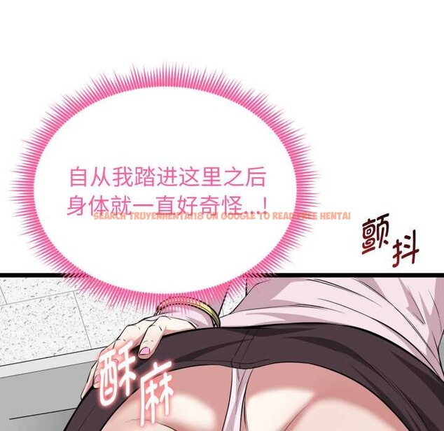 查看漫画啟動復仇系統/超真實征服遊戲 - 第12話 - sayhentaiz.net中的4370503图片