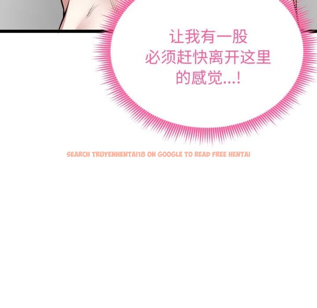 查看漫画啟動復仇系統/超真實征服遊戲 - 第12話 - sayhentaiz.net中的4370505图片