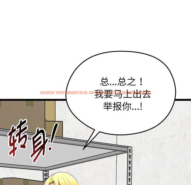 查看漫画啟動復仇系統/超真實征服遊戲 - 第12話 - sayhentaiz.net中的4370506图片