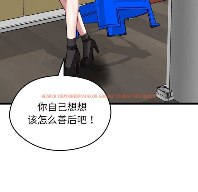 查看漫画啟動復仇系統/超真實征服遊戲 - 第12話 - sayhentaiz.net中的4370508图片