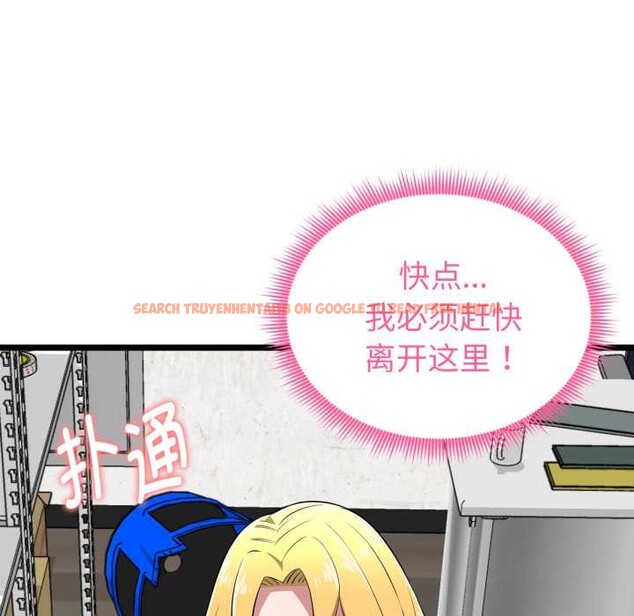 查看漫画啟動復仇系統/超真實征服遊戲 - 第12話 - sayhentaiz.net中的4370509图片