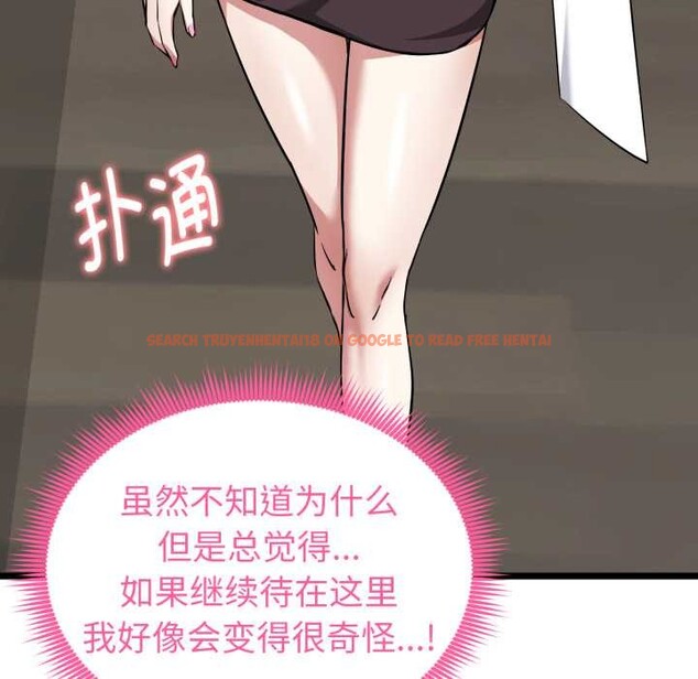 查看漫画啟動復仇系統/超真實征服遊戲 - 第12話 - sayhentaiz.net中的4370511图片