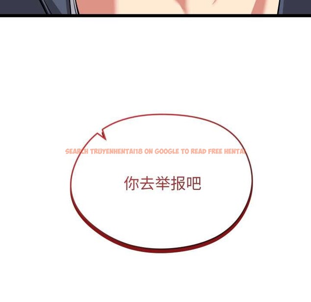 查看漫画啟動復仇系統/超真實征服遊戲 - 第12話 - sayhentaiz.net中的4370514图片