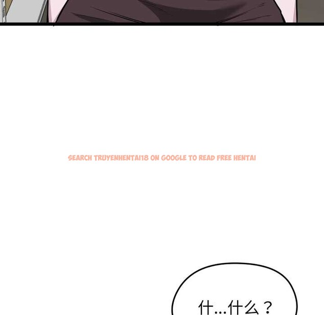 查看漫画啟動復仇系統/超真實征服遊戲 - 第12話 - sayhentaiz.net中的4370517图片