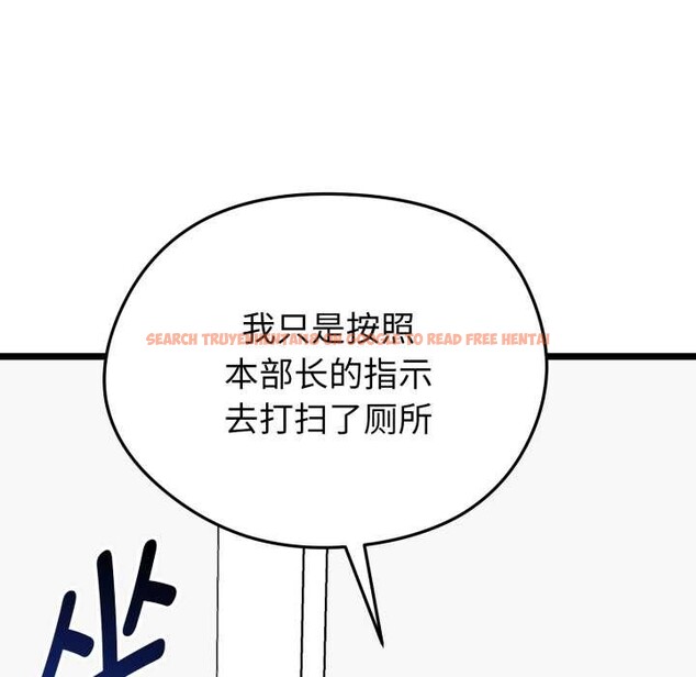 查看漫画啟動復仇系統/超真實征服遊戲 - 第12話 - sayhentaiz.net中的4370520图片