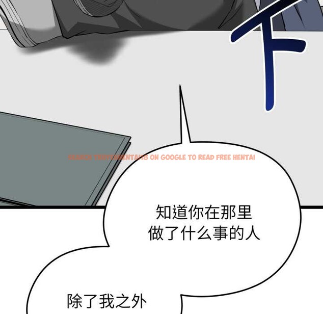 查看漫画啟動復仇系統/超真實征服遊戲 - 第12話 - sayhentaiz.net中的4370522图片