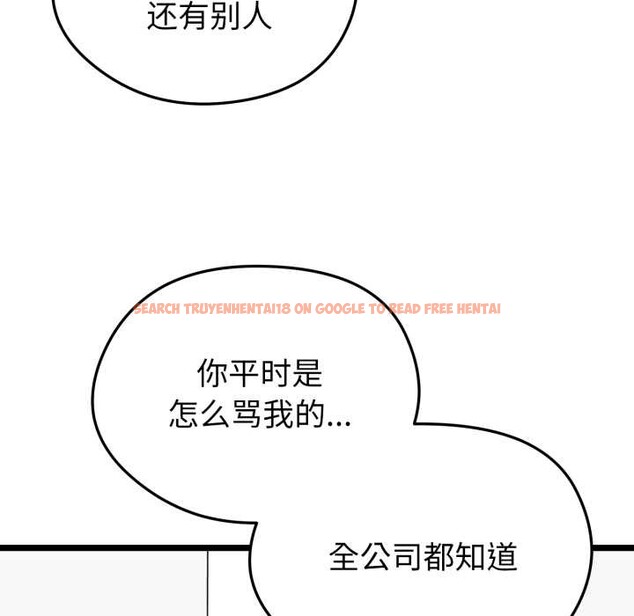 查看漫画啟動復仇系統/超真實征服遊戲 - 第12話 - sayhentaiz.net中的4370523图片