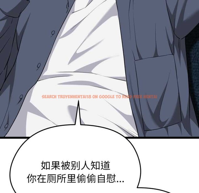 查看漫画啟動復仇系統/超真實征服遊戲 - 第12話 - sayhentaiz.net中的4370525图片