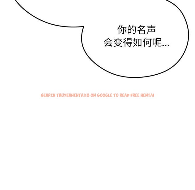 查看漫画啟動復仇系統/超真實征服遊戲 - 第12話 - sayhentaiz.net中的4370526图片