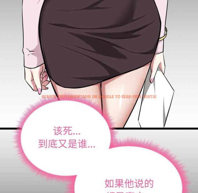 查看漫画啟動復仇系統/超真實征服遊戲 - 第12話 - sayhentaiz.net中的4370531图片