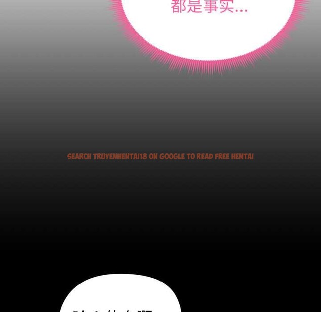 查看漫画啟動復仇系統/超真實征服遊戲 - 第12話 - sayhentaiz.net中的4370532图片