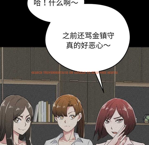 查看漫画啟動復仇系統/超真實征服遊戲 - 第12話 - sayhentaiz.net中的4370533图片