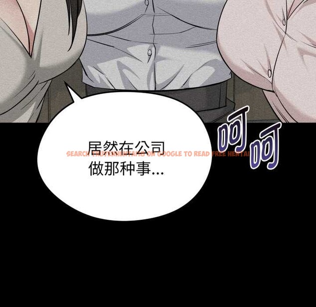 查看漫画啟動復仇系統/超真實征服遊戲 - 第12話 - sayhentaiz.net中的4370537图片