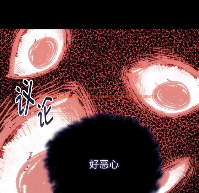 查看漫画啟動復仇系統/超真實征服遊戲 - 第12話 - sayhentaiz.net中的4370538图片