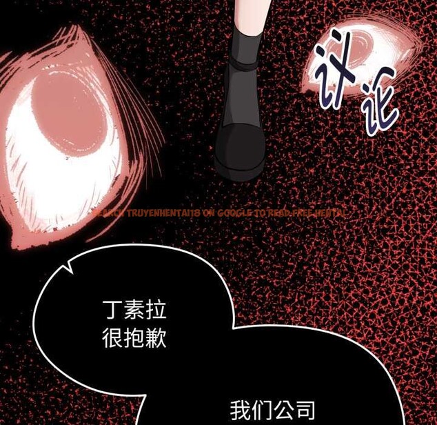 查看漫画啟動復仇系統/超真實征服遊戲 - 第12話 - sayhentaiz.net中的4370542图片