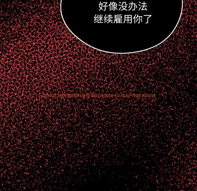 查看漫画啟動復仇系統/超真實征服遊戲 - 第12話 - sayhentaiz.net中的4370543图片