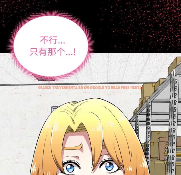 查看漫画啟動復仇系統/超真實征服遊戲 - 第12話 - sayhentaiz.net中的4370544图片