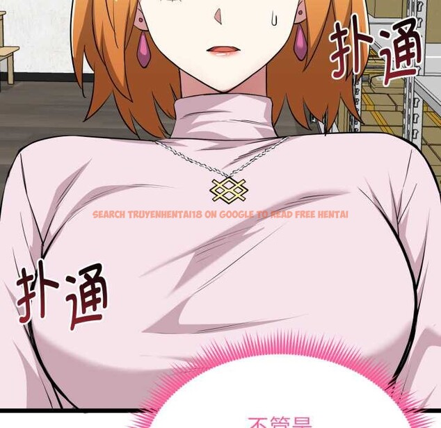 查看漫画啟動復仇系統/超真實征服遊戲 - 第12話 - sayhentaiz.net中的4370545图片