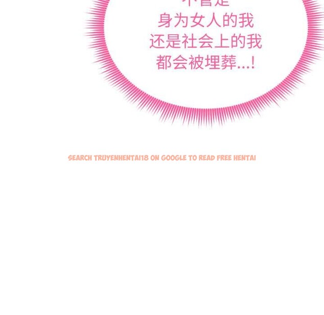 查看漫画啟動復仇系統/超真實征服遊戲 - 第12話 - sayhentaiz.net中的4370546图片